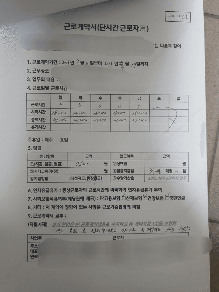 2번 째 사진