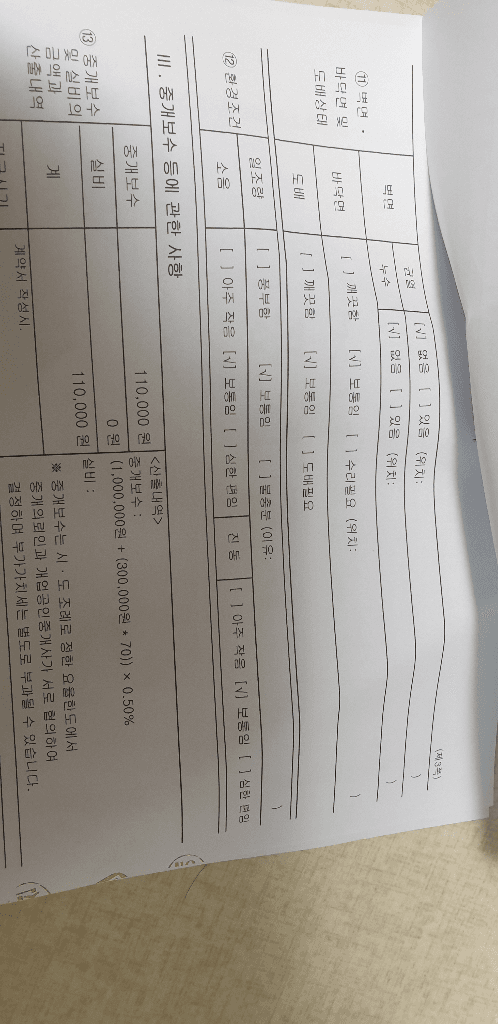 2번 째 사진