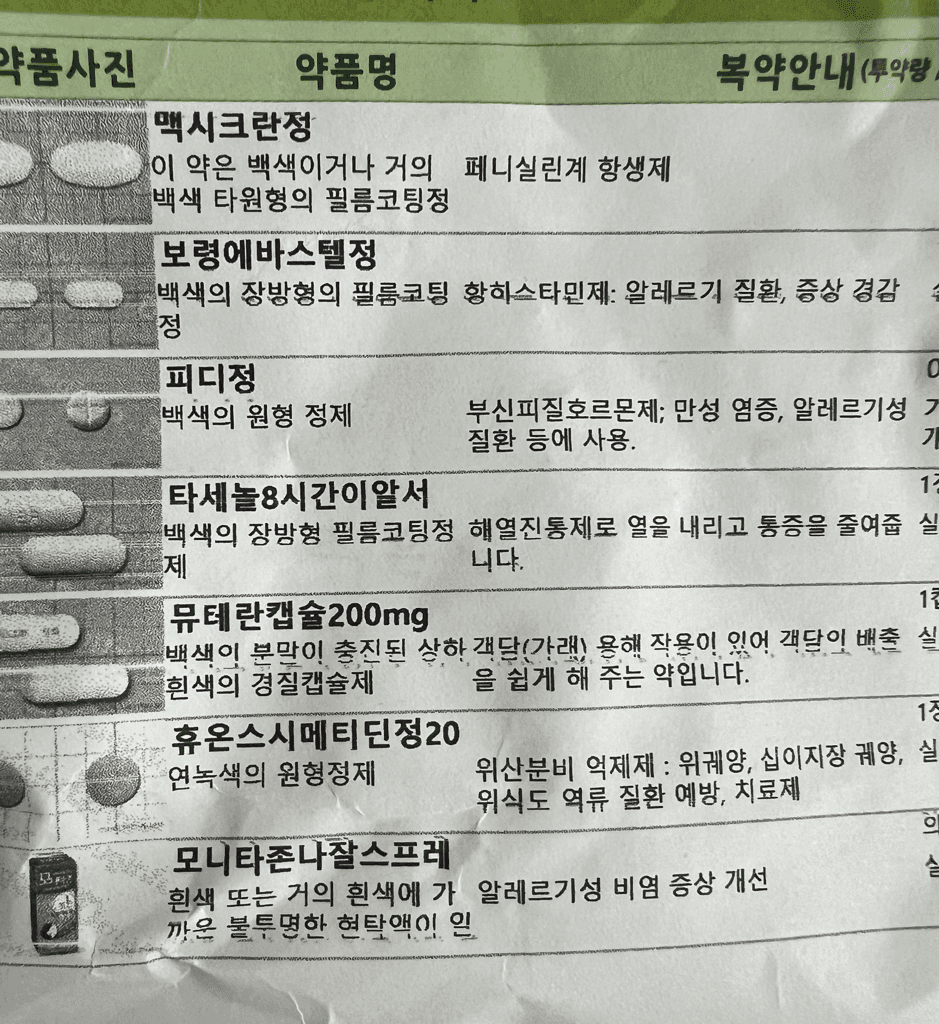 2번 째 사진