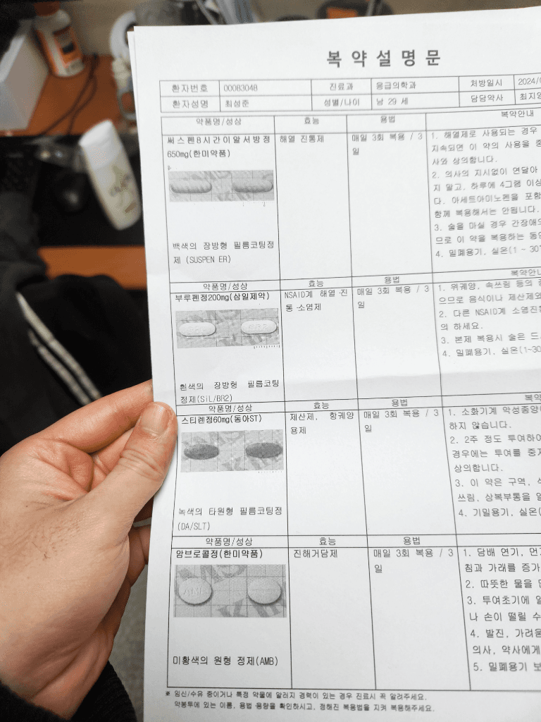 1번 째 사진