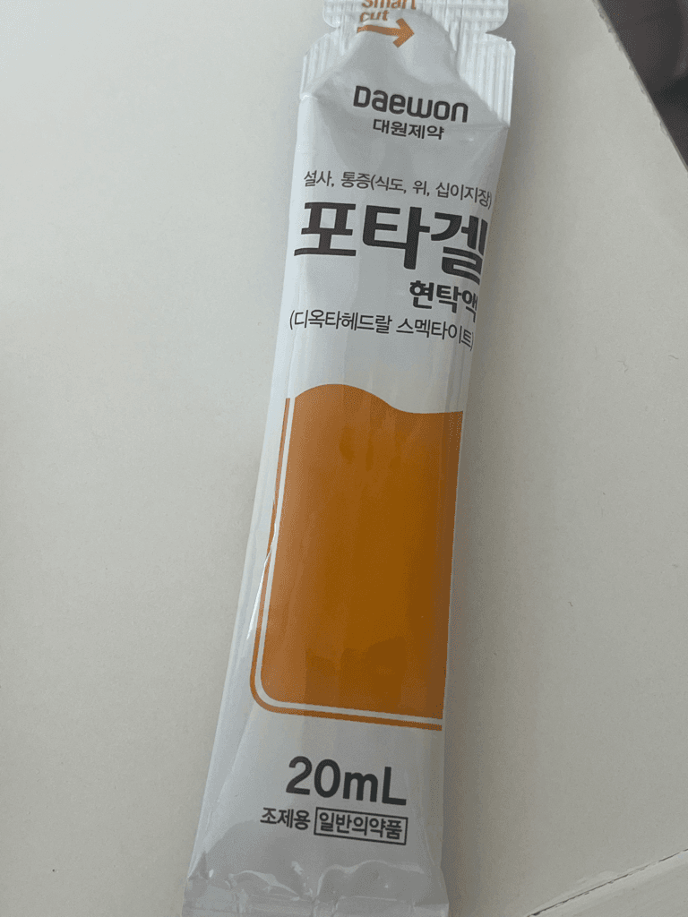 2번 째 사진