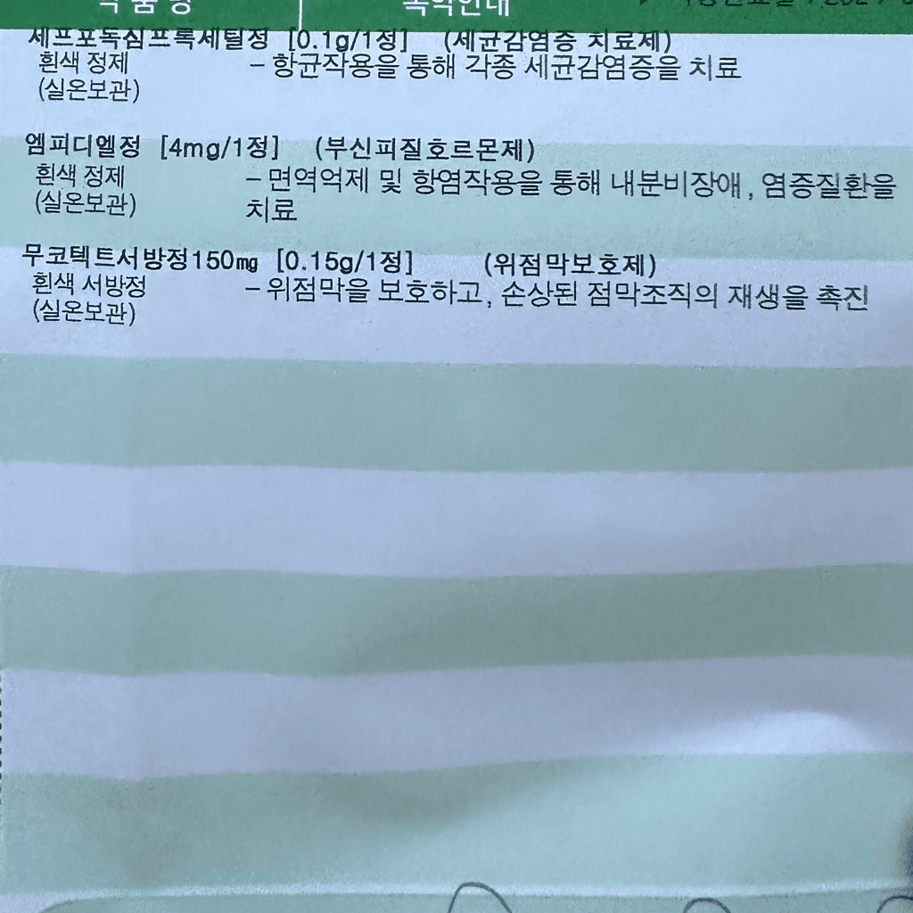 1번 째 사진