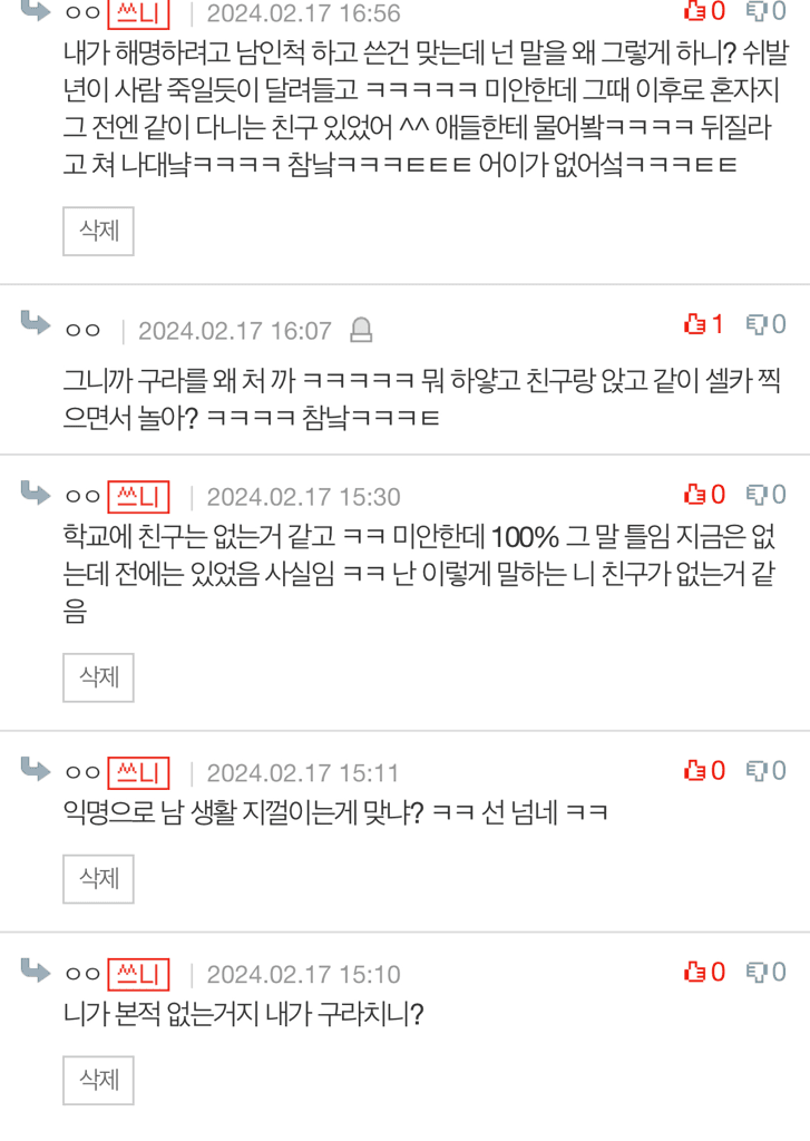 4번 째 사진