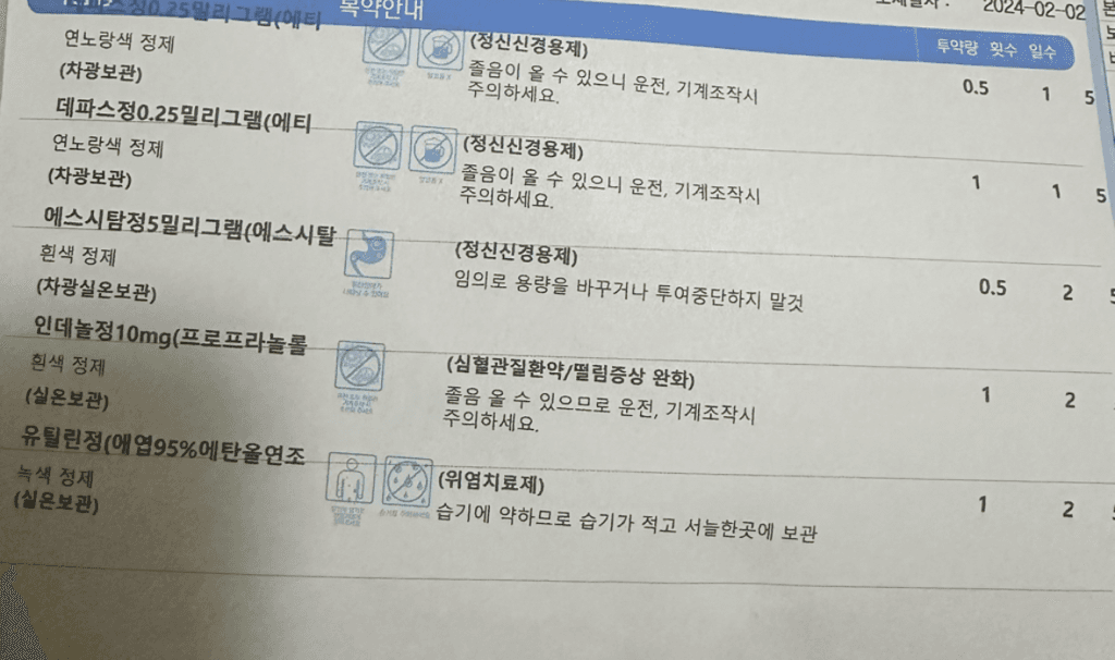 2번 째 사진