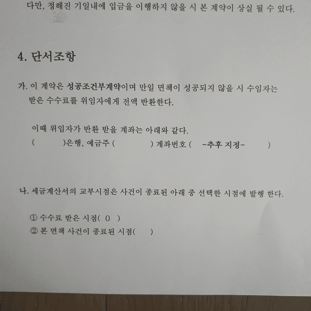 2번 째 사진