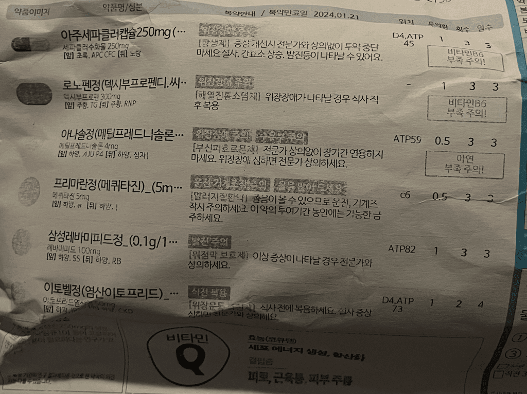 1번 째 사진