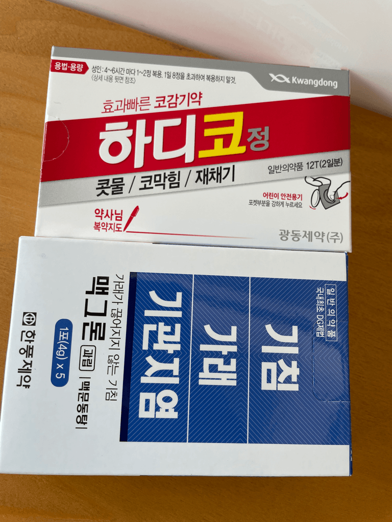2번 째 사진