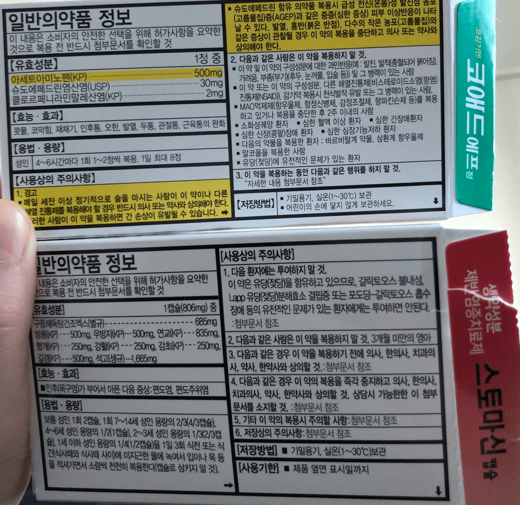 3번 째 사진