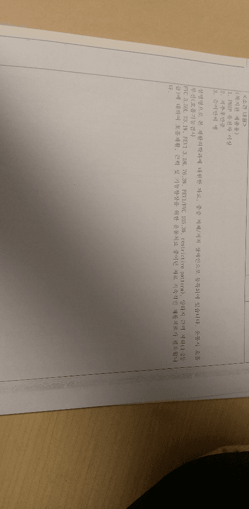 1번 째 사진