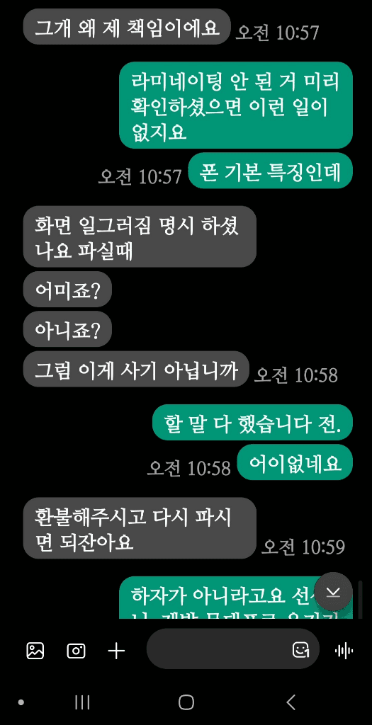 14번 째 사진