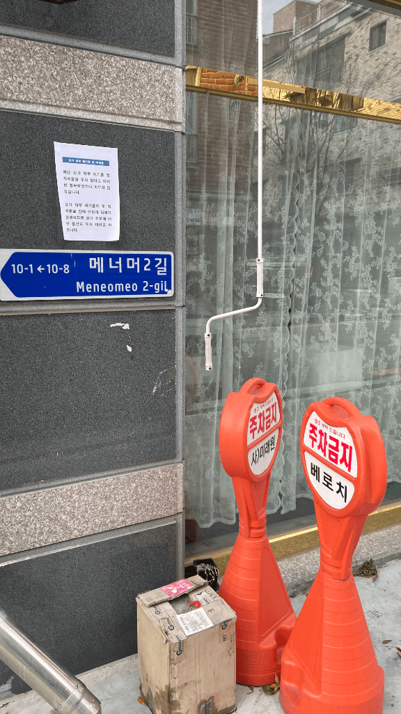 2번 째 사진