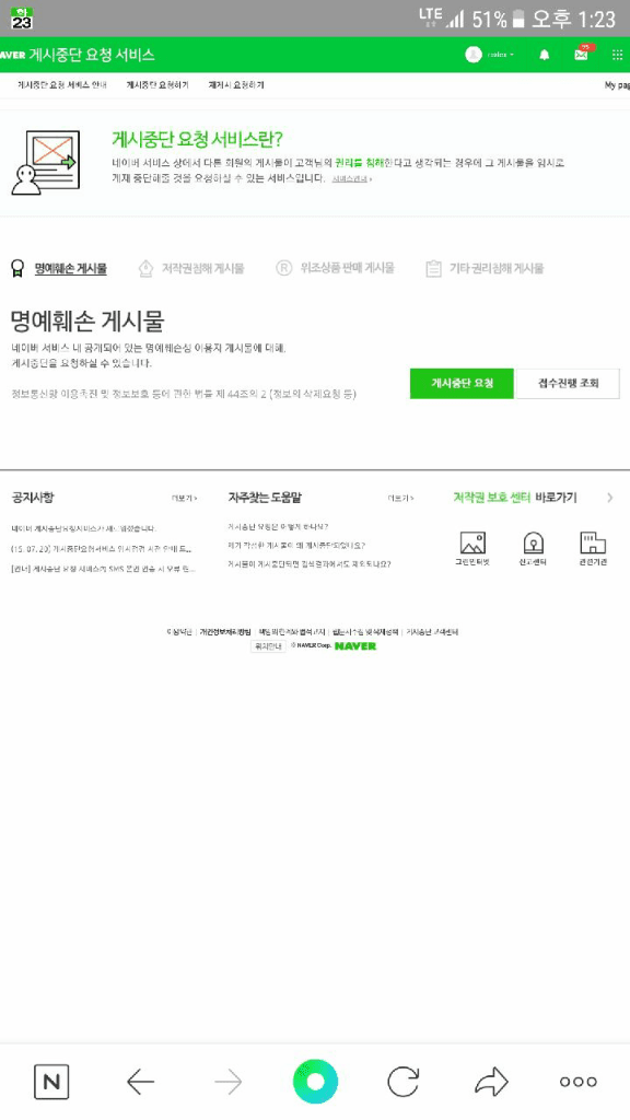 1번 째 사진