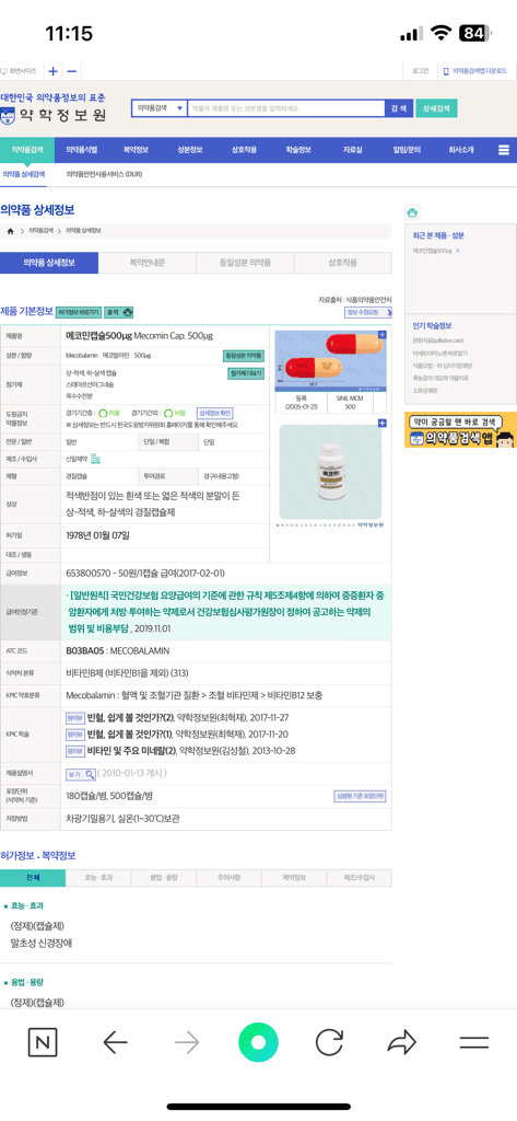 1번 째 사진