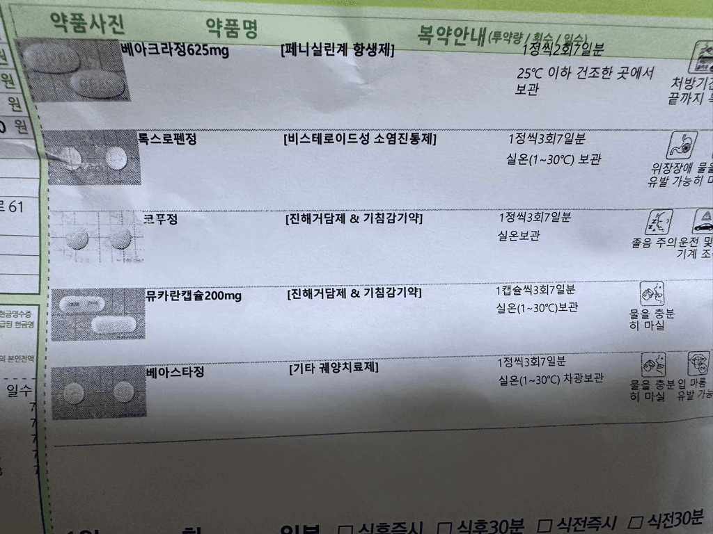 2번 째 사진