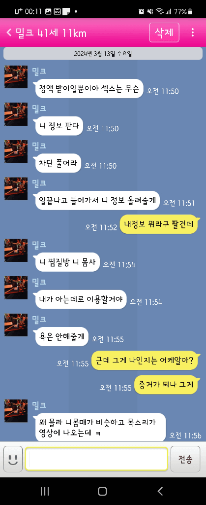 1번 째 사진
