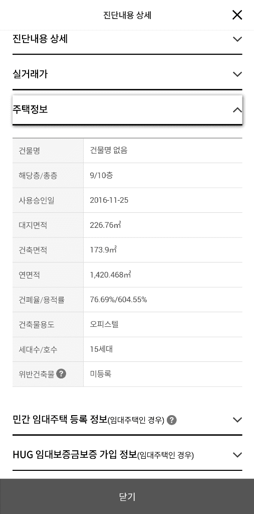 5번 째 사진
