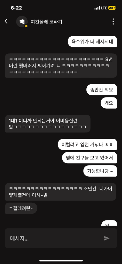 2번 째 사진