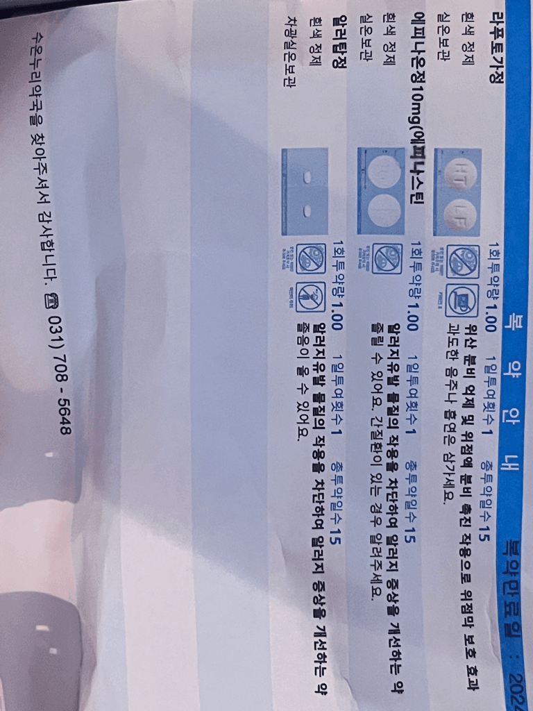 2번 째 사진