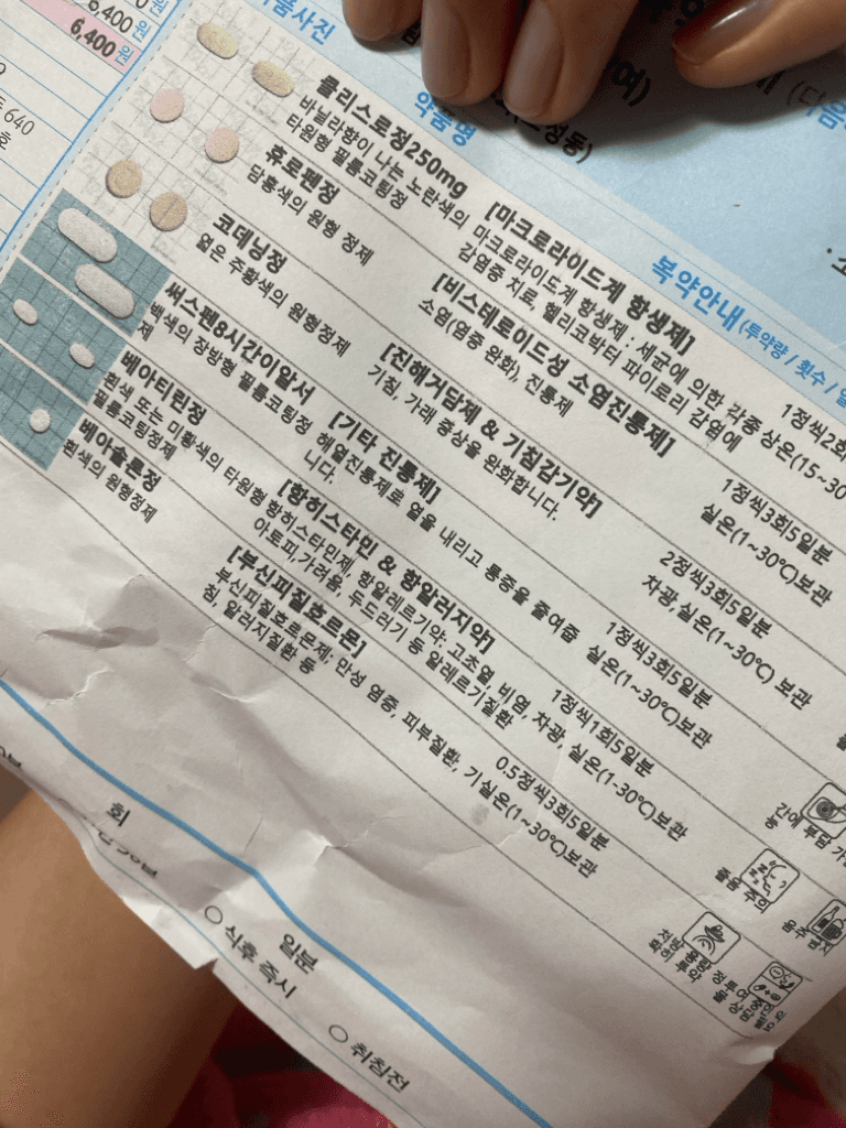 1번 째 사진