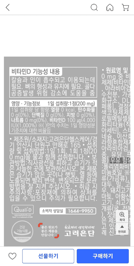 1번 째 사진