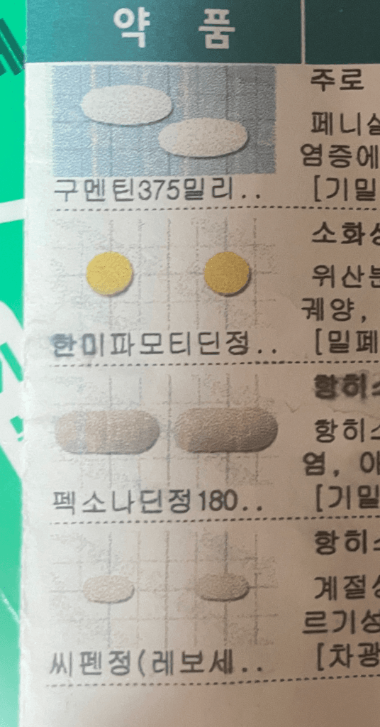 1번 째 사진
