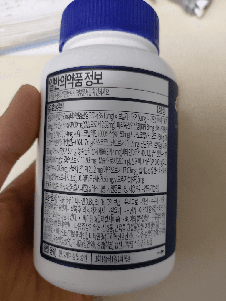 2번 째 사진