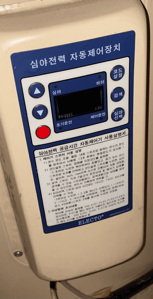 1번 째 사진