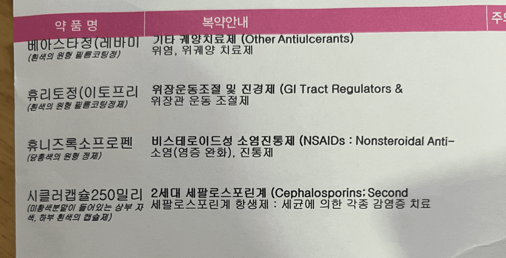 1번 째 사진