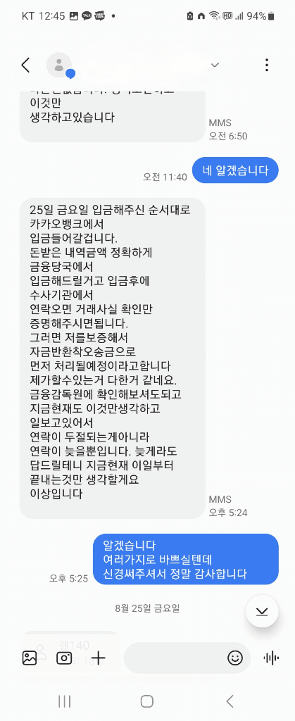 21번 째 사진