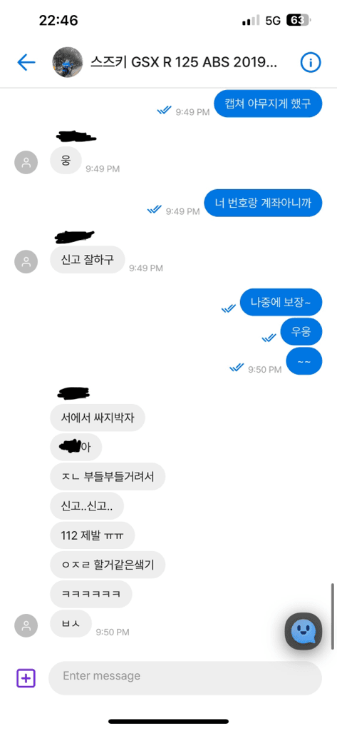 11번 째 사진