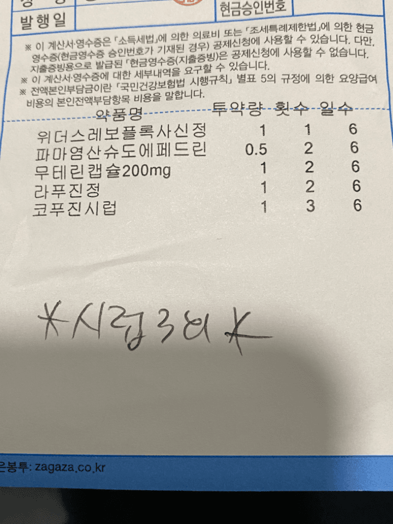 1번 째 사진