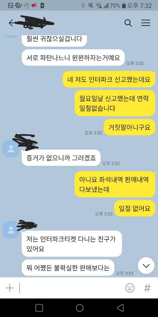 18번 째 사진