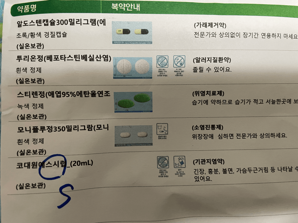 2번 째 사진