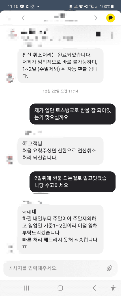 2번 째 사진