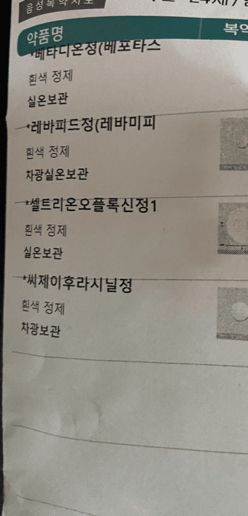 1번 째 사진