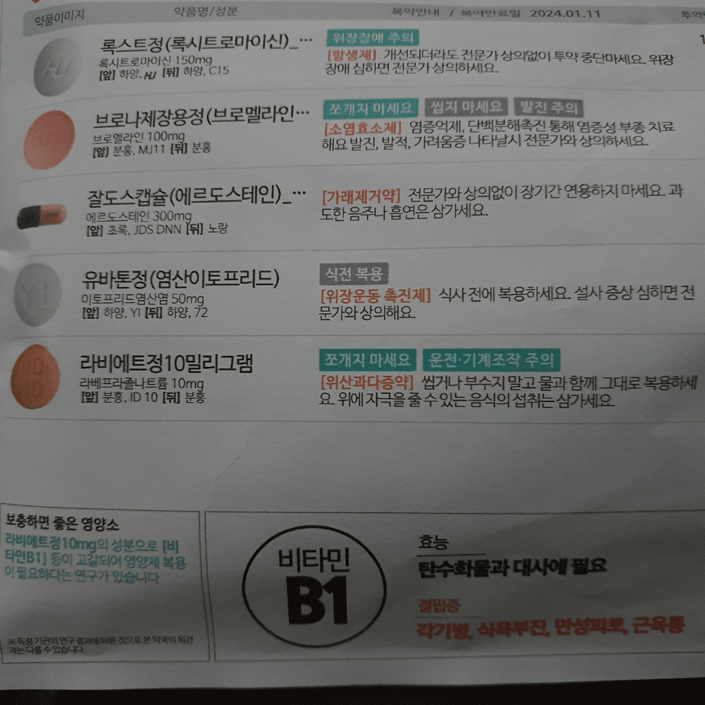1번 째 사진