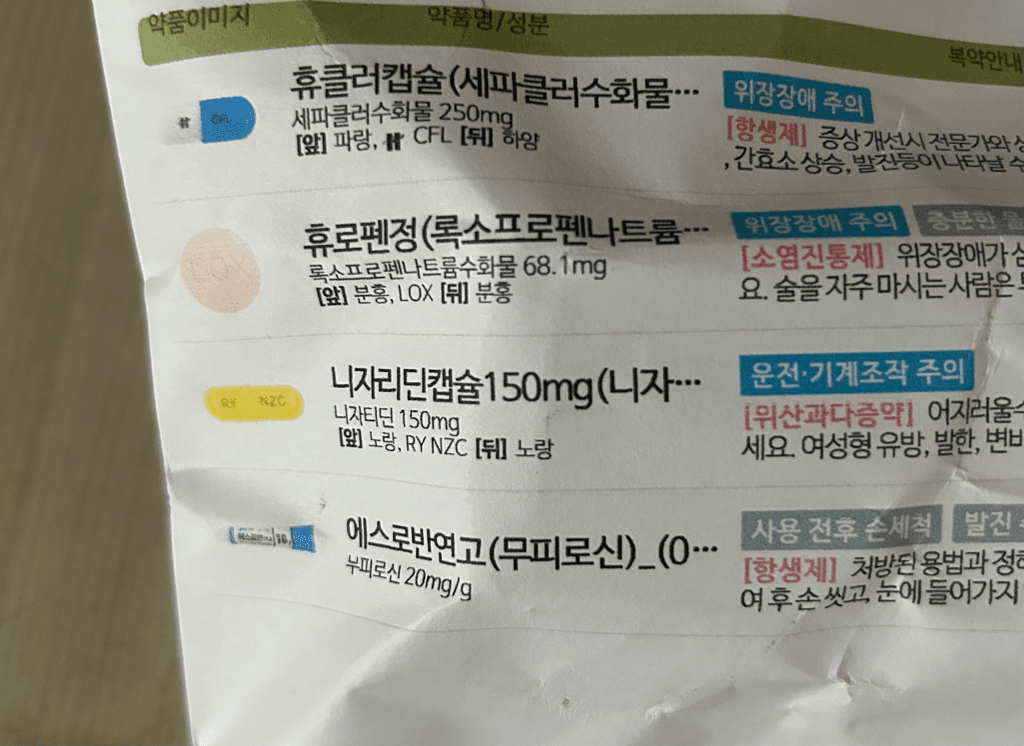 1번 째 사진