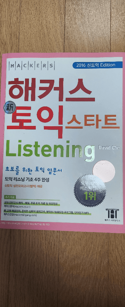 1번 째 사진