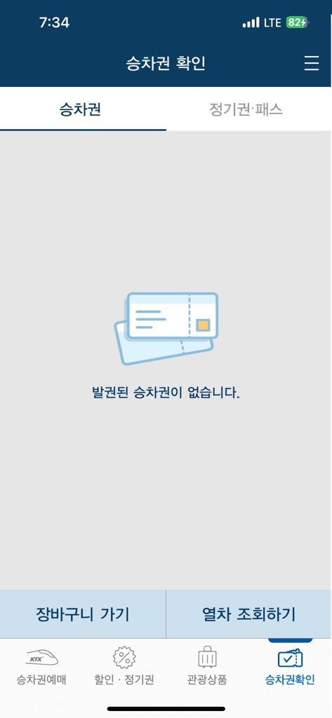 2번 째 사진