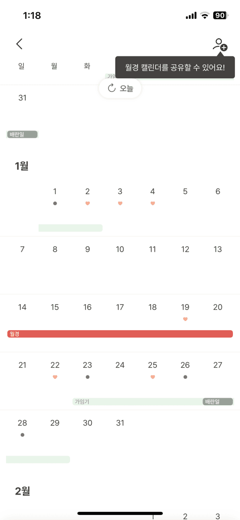 1번 째 사진