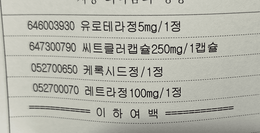 1번 째 사진