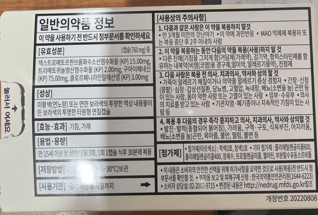2번 째 사진