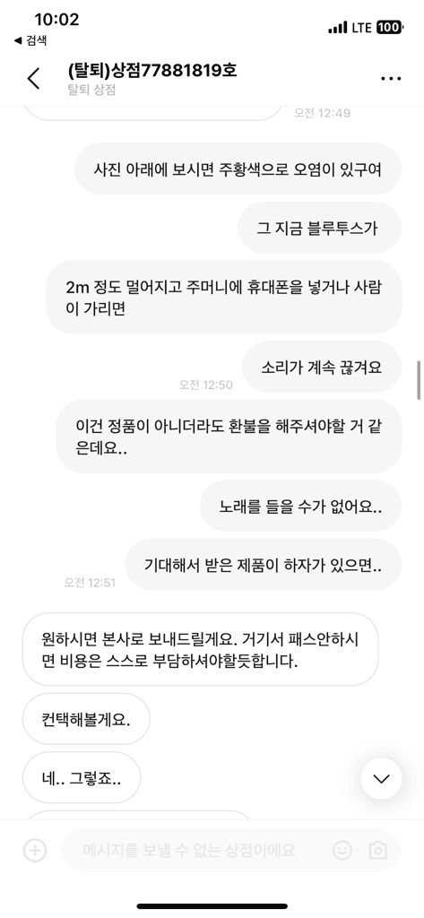 2번 째 사진