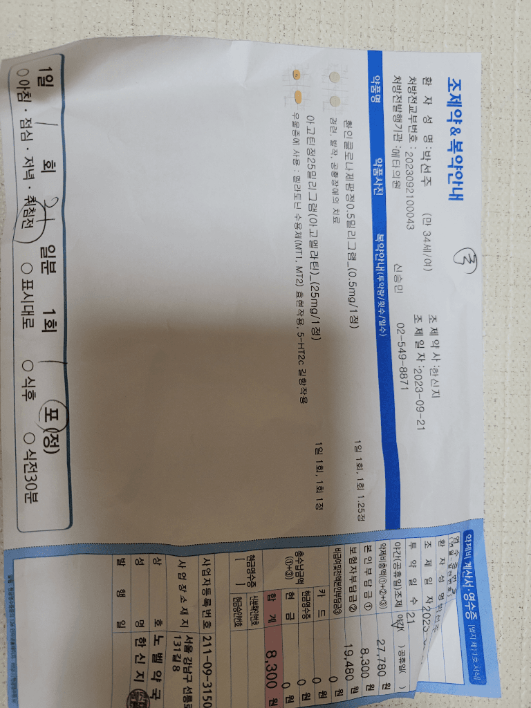 1번 째 사진