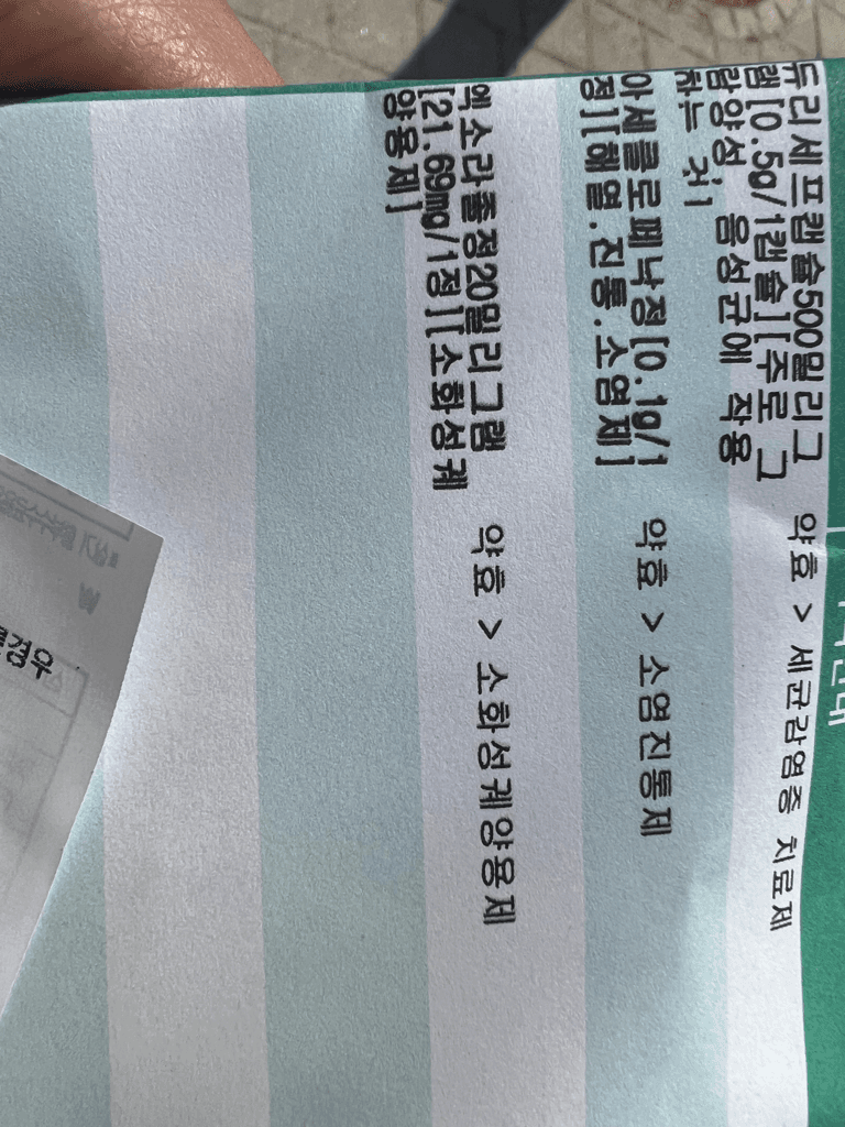1번 째 사진