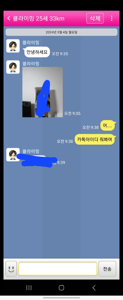 1번 째 사진
