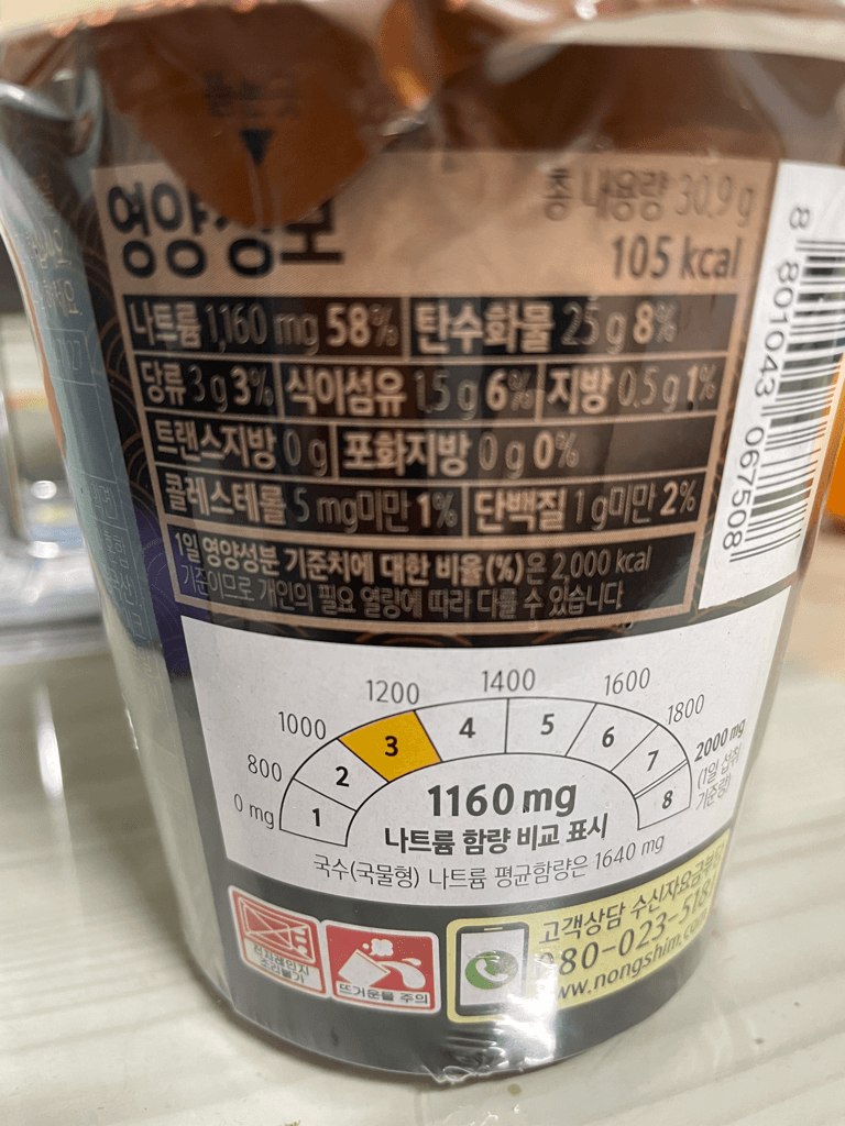 2번 째 사진