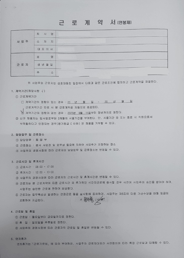 1번 째 사진