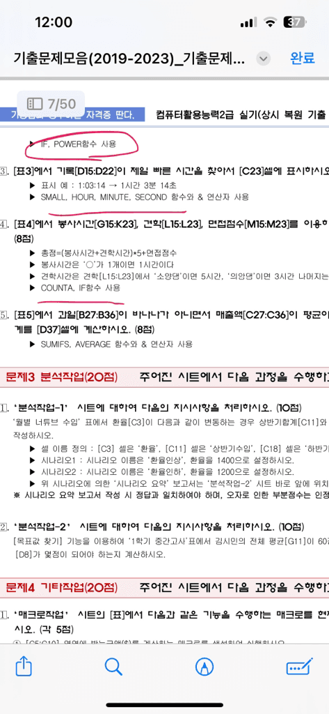 1번 째 사진