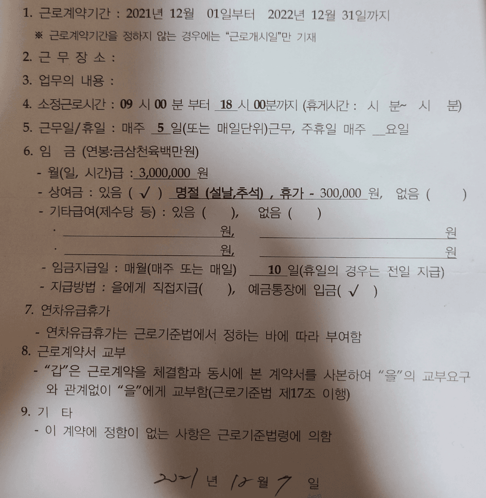 1번 째 사진